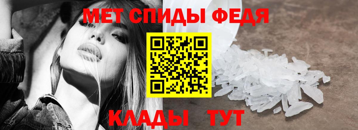 АМФ 98% Вологда