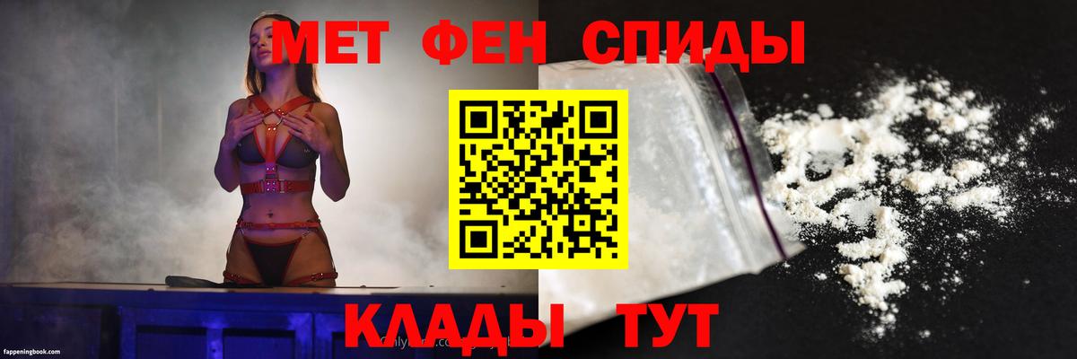 Amphetamine 97%  Вход с VPN  Вологда 