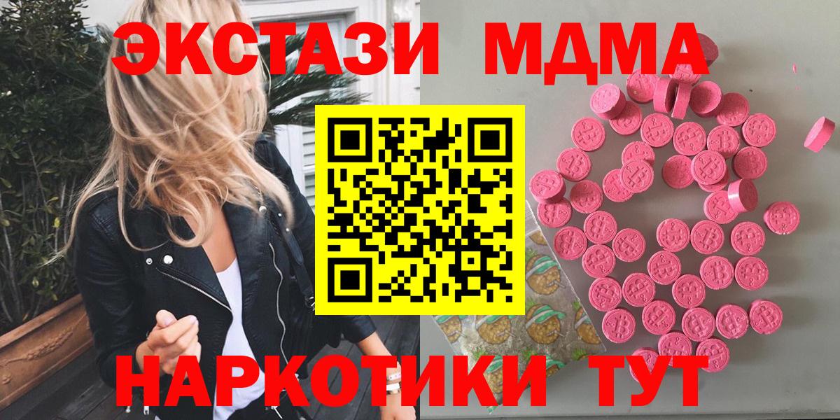 Вологда  ЭКСТАЗИ Punisher  ЭКСТАЗИ  Ecstasy VHQ  как найти   Вход с VPN 
