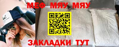 метамфетамин Краснознаменск