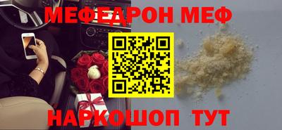 метамфетамин Краснознаменск