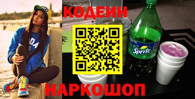 метамфетамин Краснознаменск