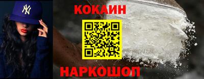 метамфетамин Краснознаменск