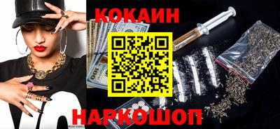 метамфетамин Краснознаменск