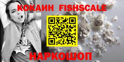 метамфетамин Краснознаменск