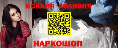 синтетический гашиш Краснокаменск