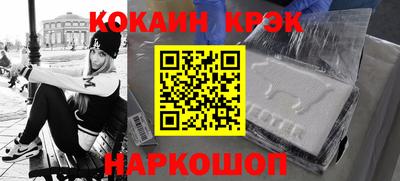 метамфетамин Краснознаменск