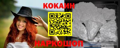 мдма Краснодар