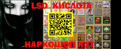 метамфетамин Краснознаменск