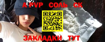 мдма Краснодар
