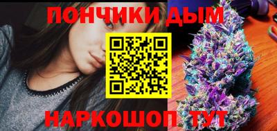 синтетический гашиш Краснокаменск