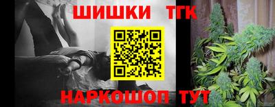 синтетический гашиш Краснокаменск