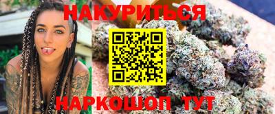 метамфетамин Краснознаменск