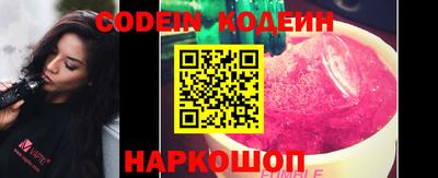 синтетический гашиш Краснокаменск
