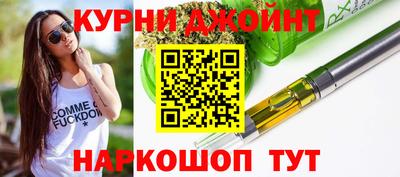 синтетический гашиш Краснокаменск