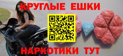 синтетический гашиш Краснокаменск