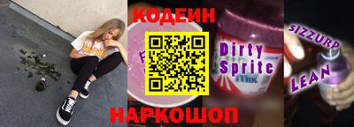 метамфетамин Краснознаменск