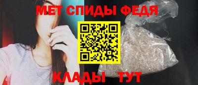 метамфетамин Краснознаменск