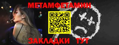 синтетический гашиш Краснокаменск