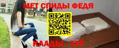 метамфетамин Краснознаменск