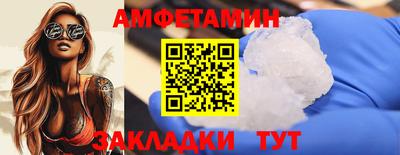 синтетический гашиш Краснокаменск
