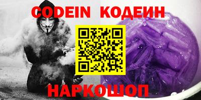 метамфетамин Краснознаменск