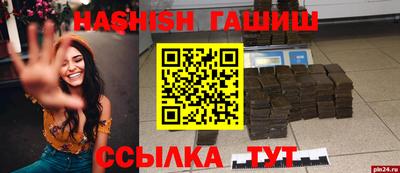 мдма Краснодар