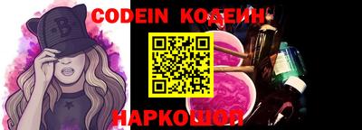 синтетический гашиш Краснокаменск