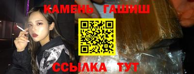 метамфетамин Краснознаменск