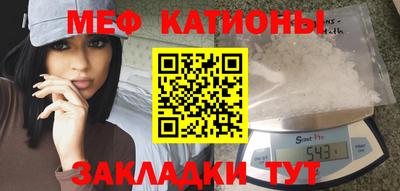синтетический гашиш Краснокаменск