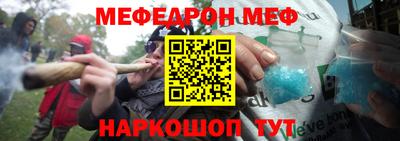 синтетический гашиш Краснокаменск