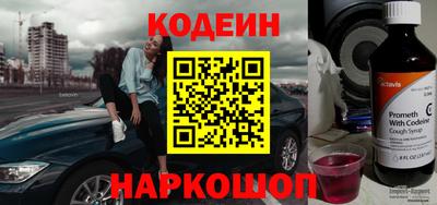 метамфетамин Краснознаменск