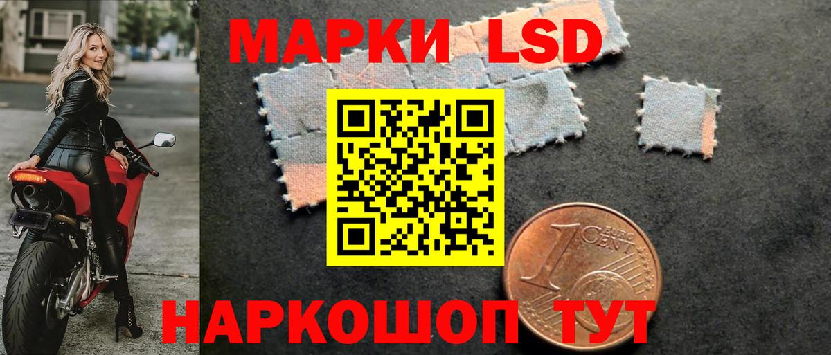 LSD-25 экстази кислота Вологда