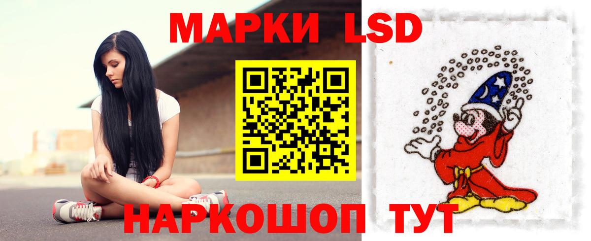 ЛСД экстази кислота  Вход с VPN  ЛСД экстази кислота  Вологда 