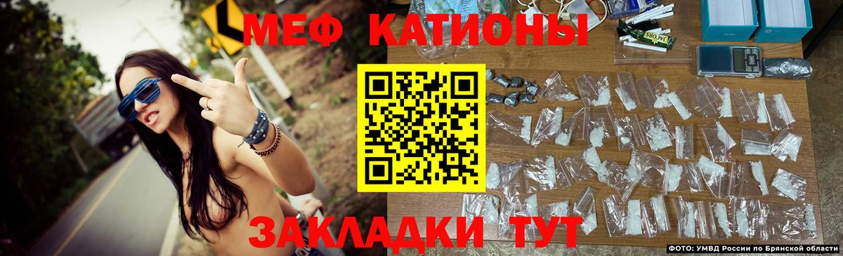 МЕФ 4 MMC  Вход с VPN  Вологда  Мефедрон  Меф мяу мяу 