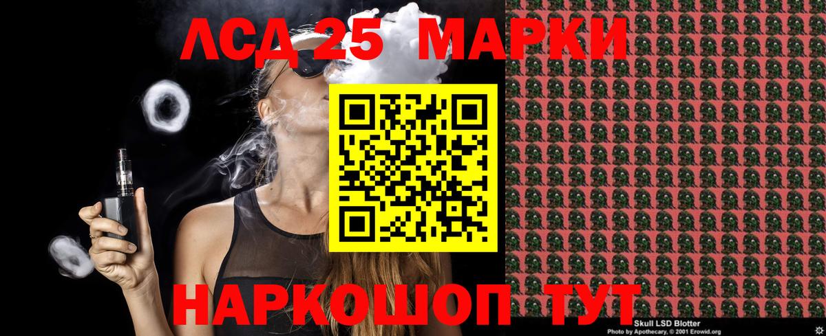 Марки NBOMe 1500мкг Вологда