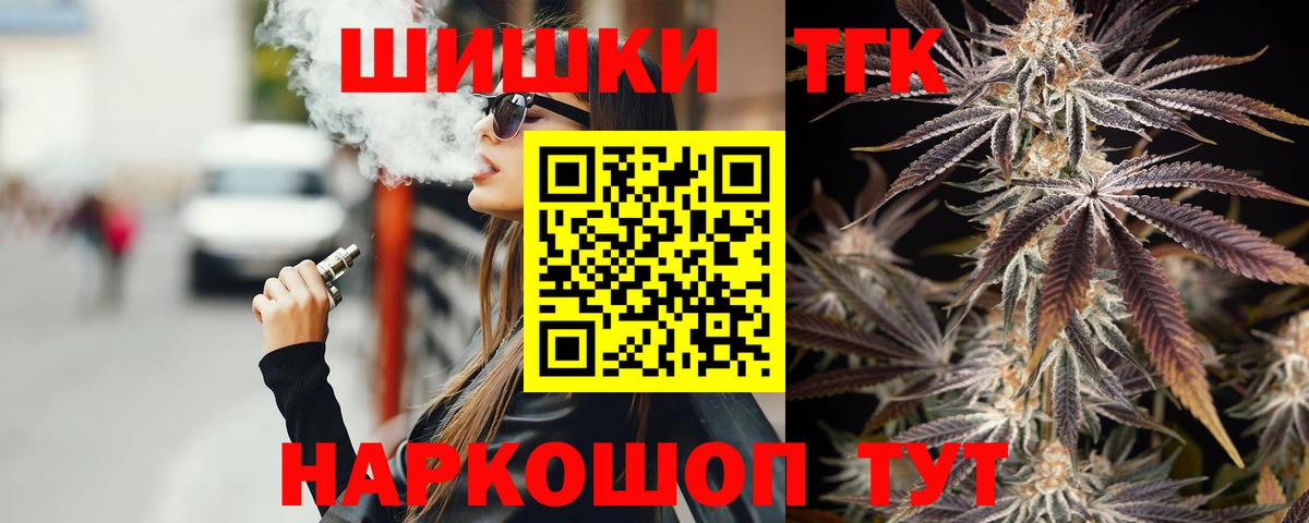 Шишки марихуана планчик Вологда